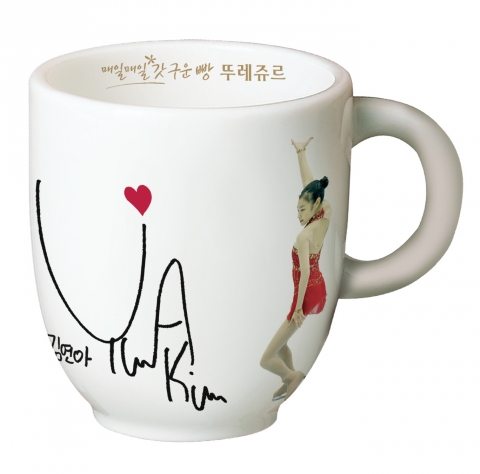 김연아 컵.jpg