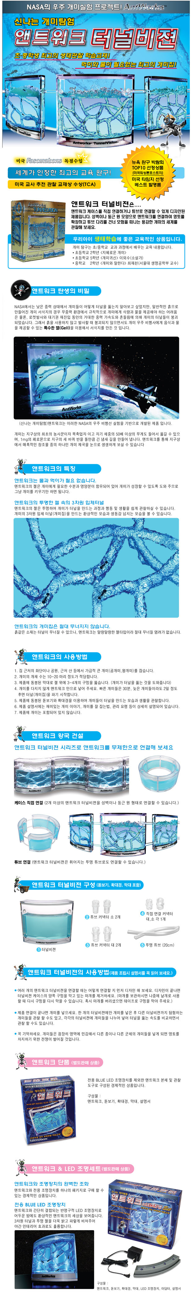 앤트워크.jpg