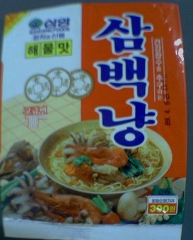 삼양 삼백냥 봉지.jpg