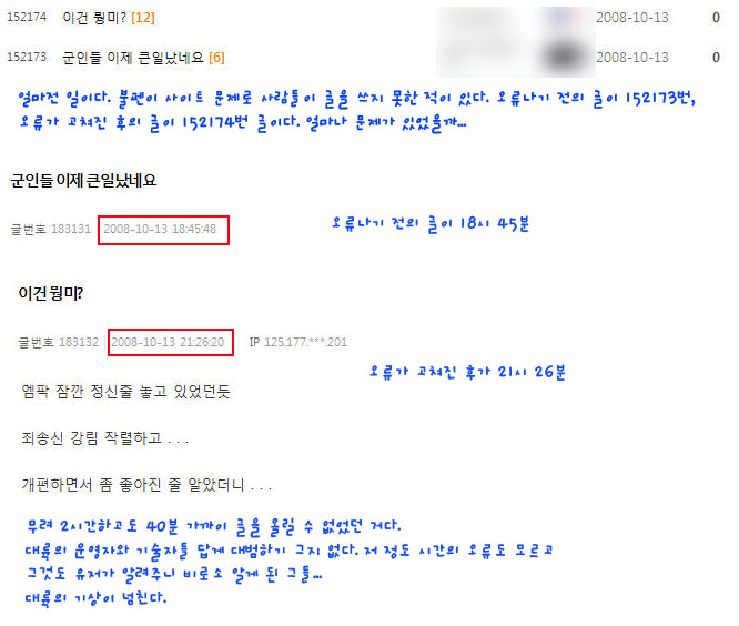 대륙의_운영자.jpg