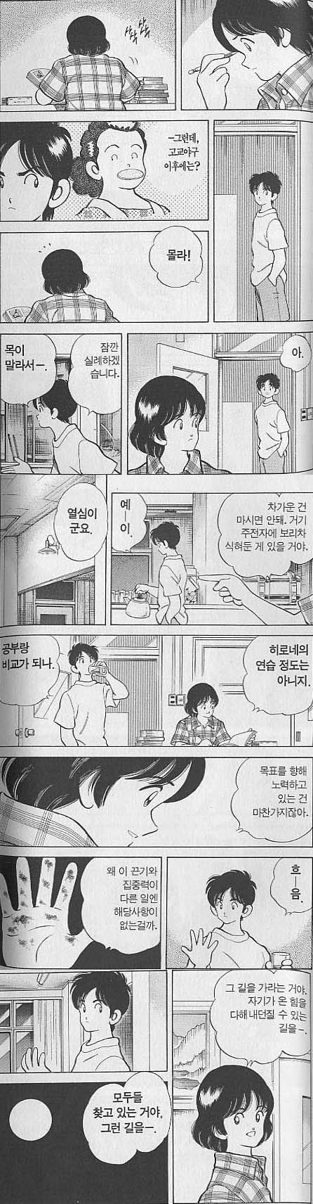 h2_haruka.jpg