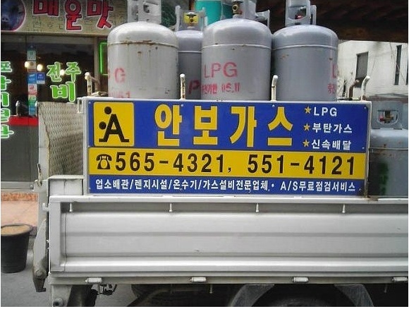 A에 점 두 개를 찍었을 뿐인데.jpg
