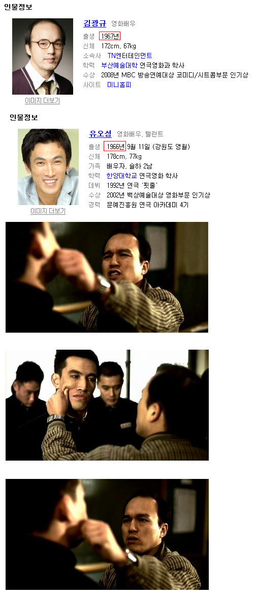 한 살 더 어린 선생님.jpg