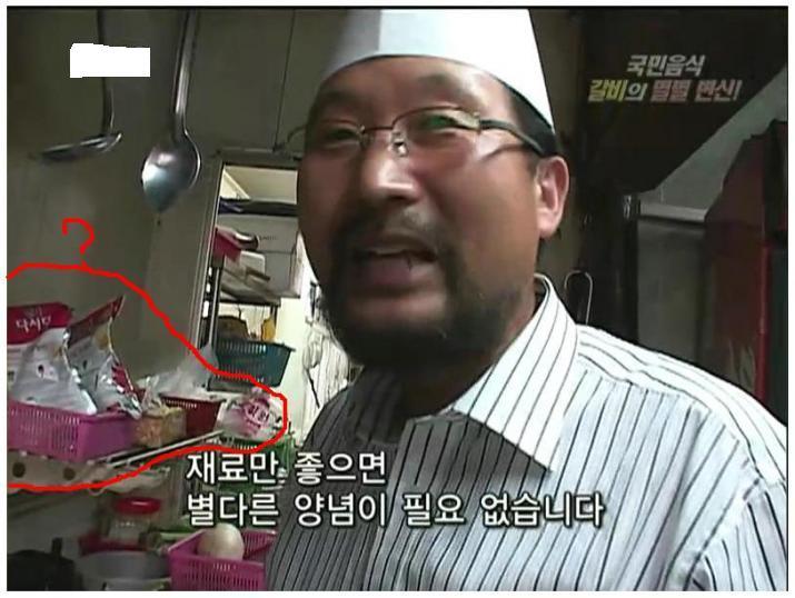 재료만 좋으면 양념 필요없음.jpg