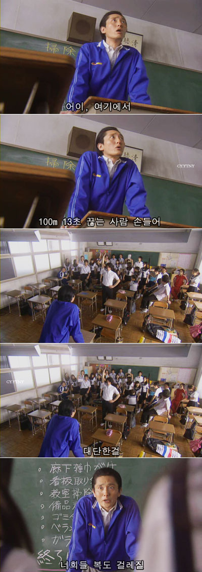 100M를 13초에 끊는 사람.jpg