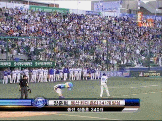 양준혁 문워크.gif