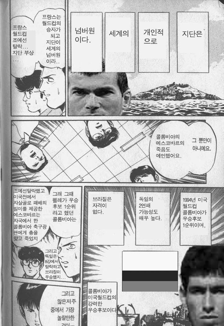pele10.jpg
