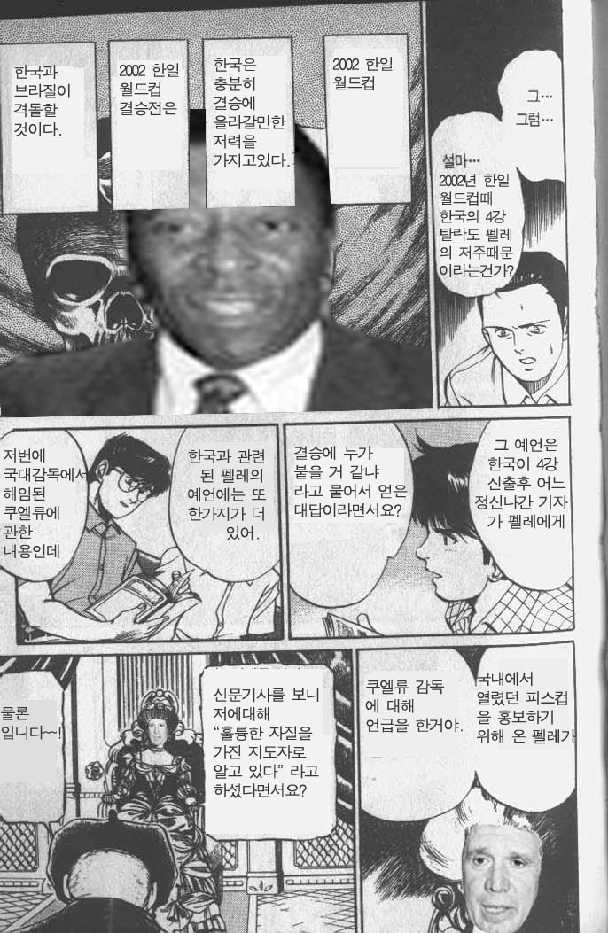 pele13.jpg