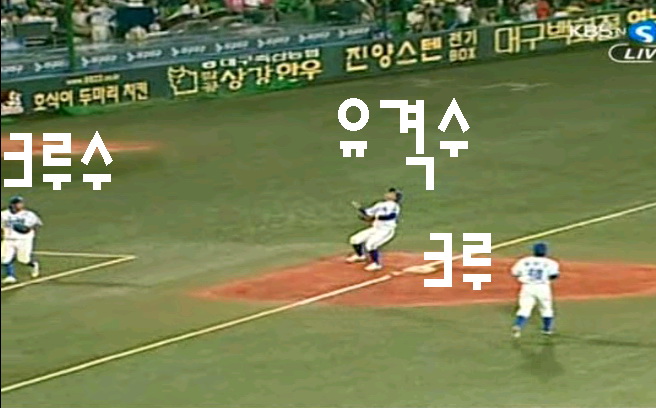 19. 뜬 공은 잡기 싫어요.jpg