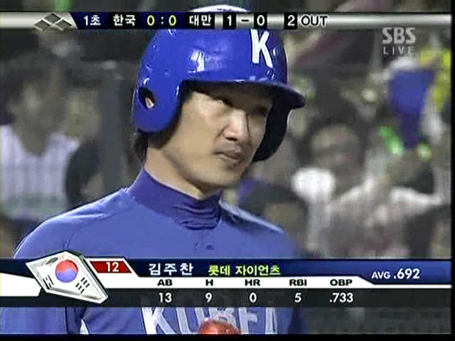 김주찬 - 04. 야구에 눈을 뜨다.JPG