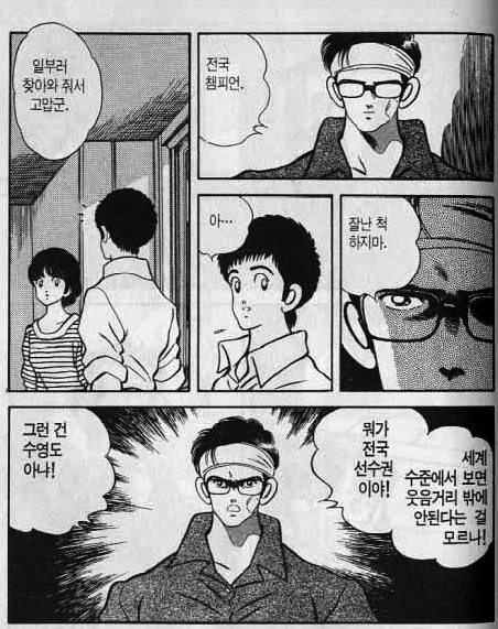 러프10_90.gif