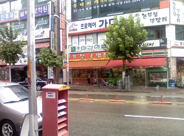 김천국밥.jpg