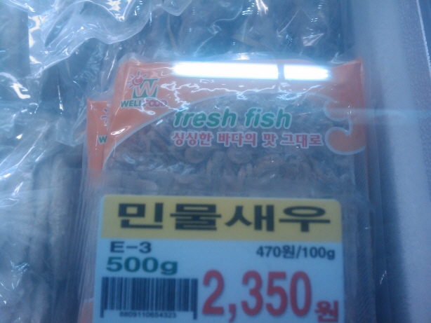 민물새우.jpg