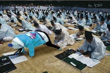 꽈당 구하라 07.jpg