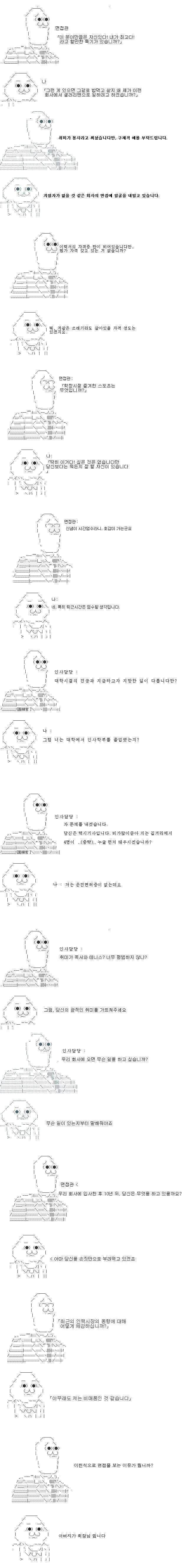 우수 면접 사례.jpg