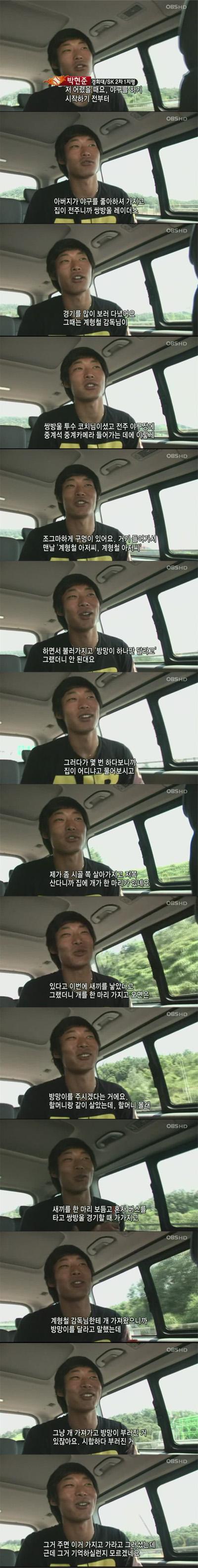 개장수.JPG