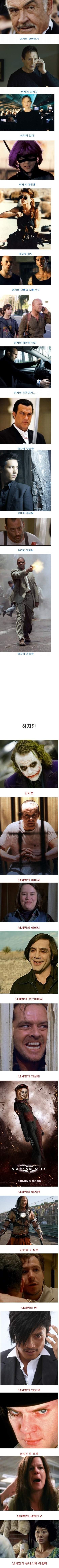 납치된 사람의 가족과 납치한 자의 가족.jpg