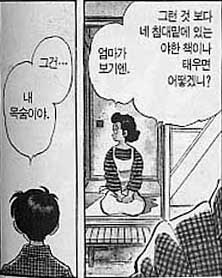 H2 히로의 야동은 내 목숨.jpg