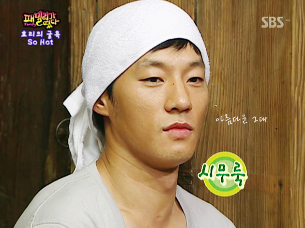 패밀리가_떴다_이천희_02.jpg