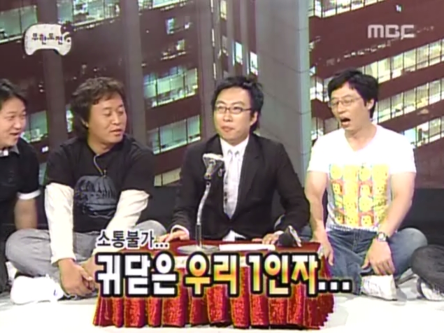 무한도전_자막_센스_01.jpg