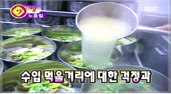 무한도전_자막_센스_08.jpg