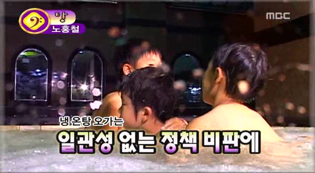 무한도전_자막_센스_09.JPG
