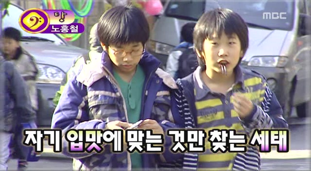 무한도전_자막_센스_10.JPG