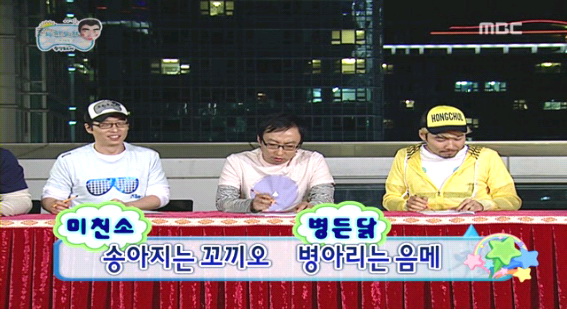 무한도전_자막_센스_11.jpg