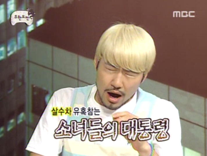 무한도전_자막_센스_13.jpg