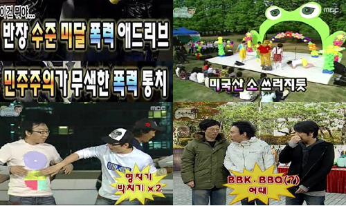 무한도전_자막_센스_14.jpg