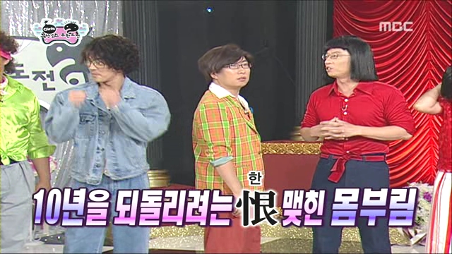 무한도전_자막_센스_16.jpg