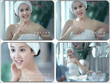 조여정_송월타월_광고_캡쳐.gif