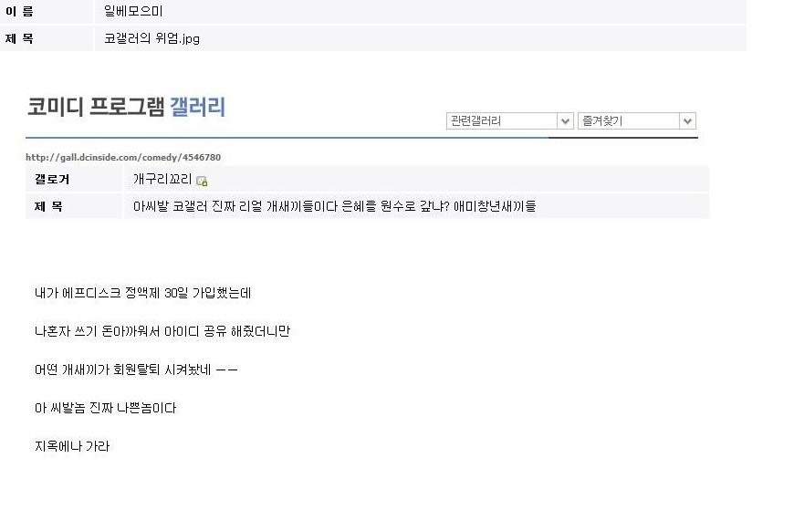 정액제 ID 공유.jpg