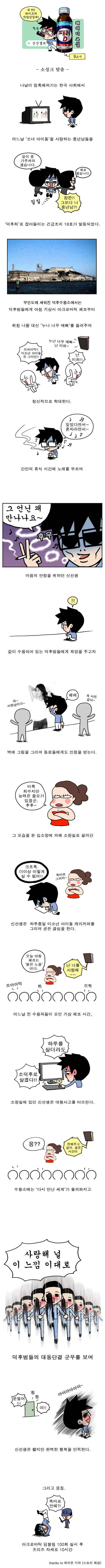 소싱크탈출.jpg