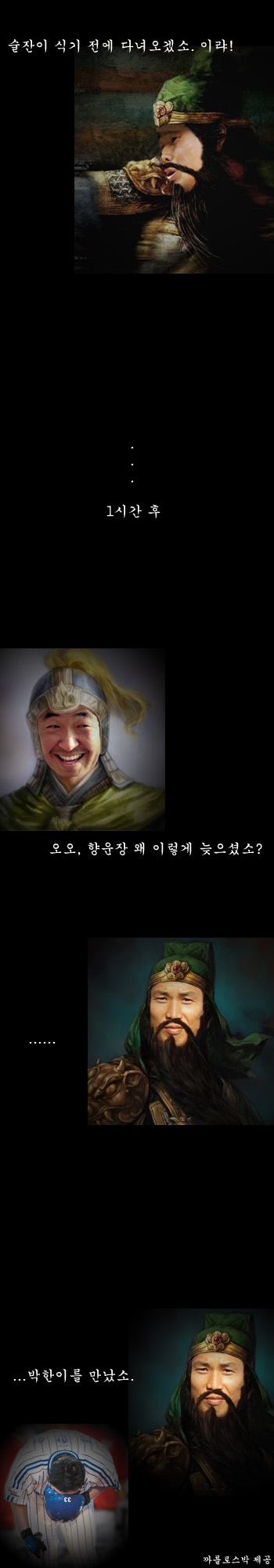 향운장의_전설.jpg