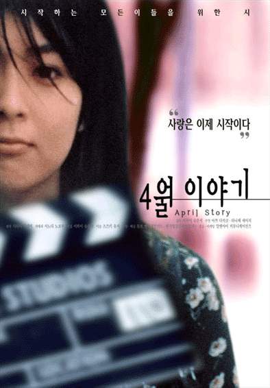 4월 이야기.jpg
