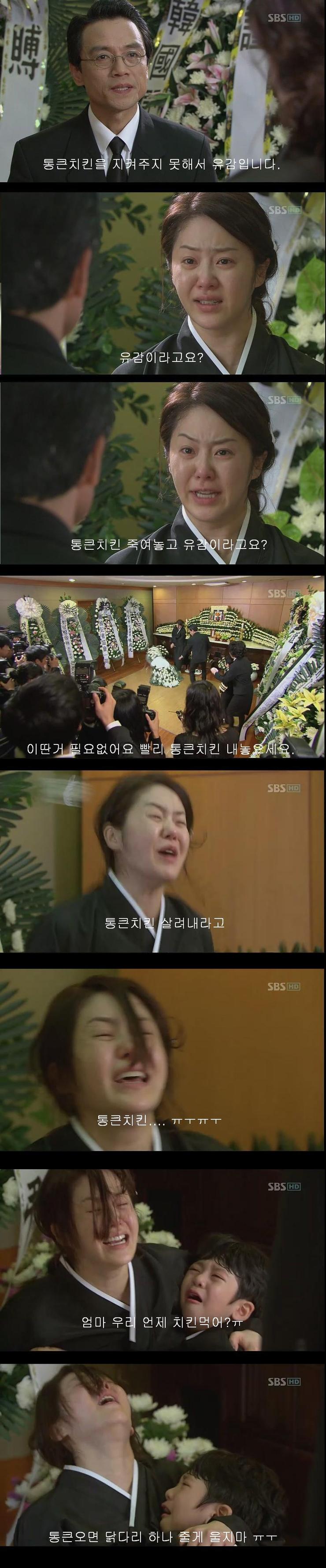 통큰 치킨을 살려내 02.jpg