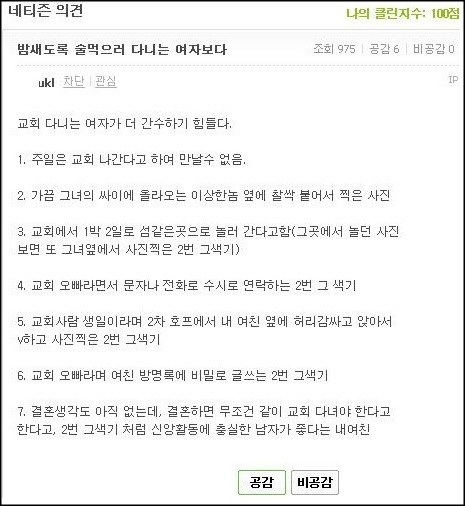 2번 그 새끼.jpg