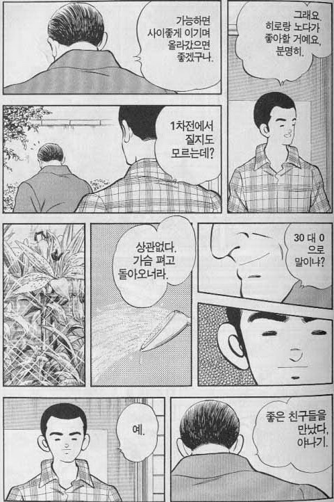 H2의_맘에_드는_장면.jpg