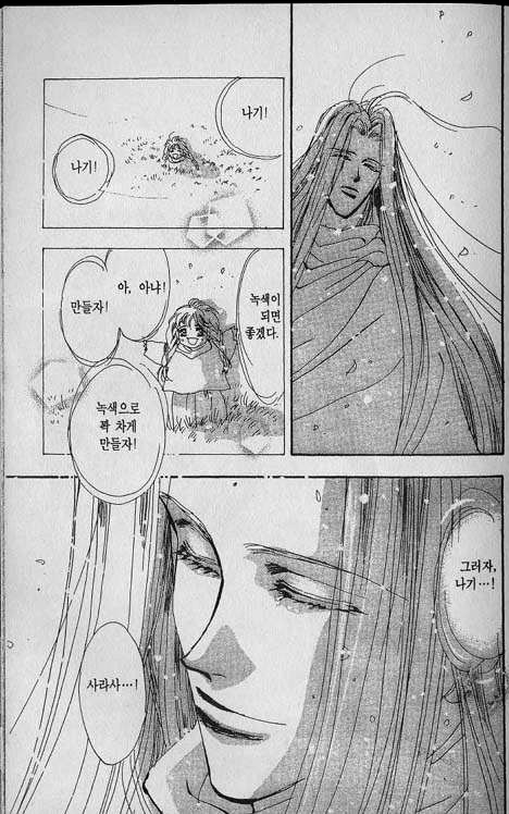녹색의_꿈_2.jpg