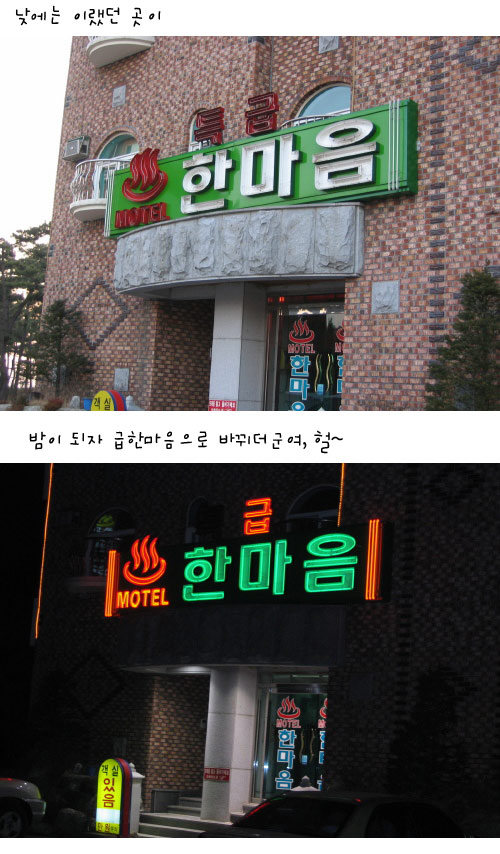 급한 마음.jpg
