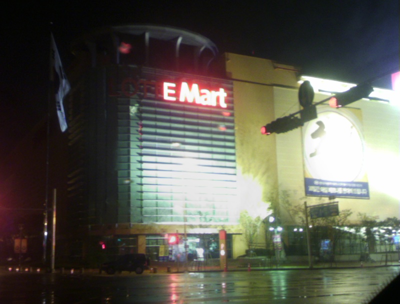 eMart.jpg