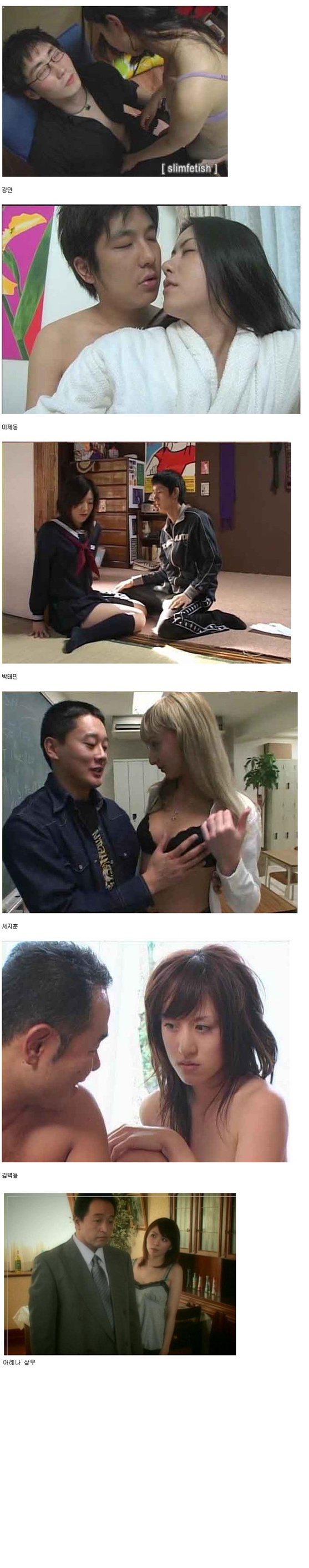 프로게이머들과 닮은 AV 배우.jpeg