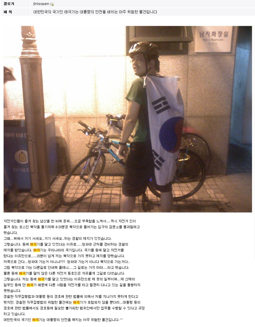 아주 위험한 물건.jpg