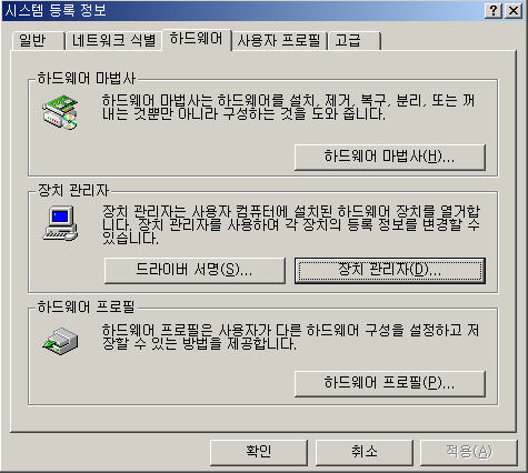 GPS_Port_Setting1.jpg