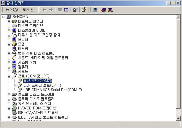 GPS_Port_Setting2.jpg