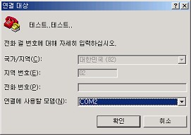 GPS_check2.jpg