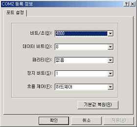 GPS_check3.jpg