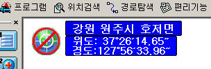 ezWings_GPS_1.jpg