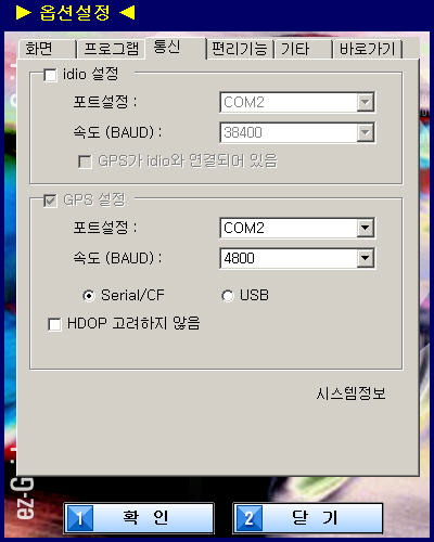 ezWings_Setting.jpg
